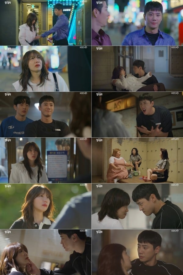 '24시 헬스클럽' 이준영, 정은지 향한 사악한 웃음소리 “What the fat!” ‘등록 엔딩’